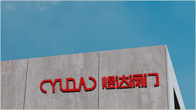 企業(yè)簡介